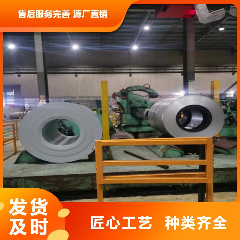 冷轧板卷-电镀锌厂家品控严格