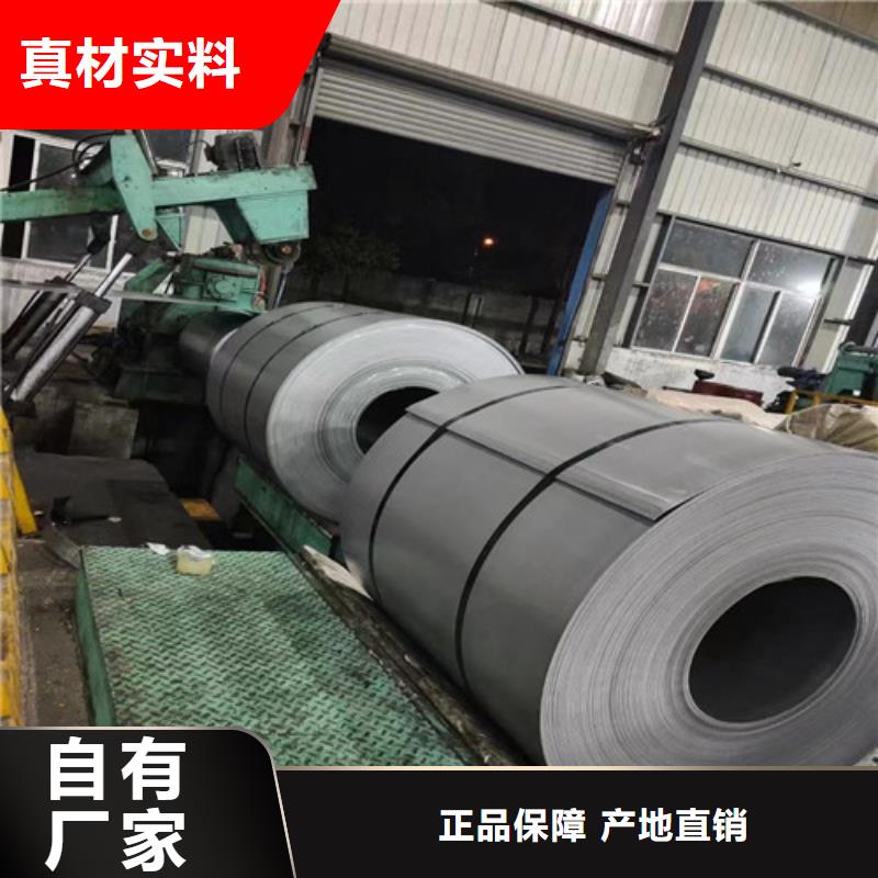 冷轧板卷AZ150镀铝锌板好品质用的放心
