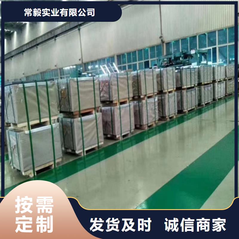 冷轧板卷中厚板产品参数