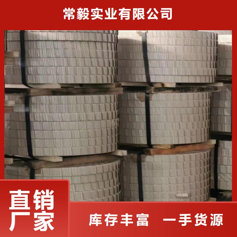 冷轧板卷-AZ150覆铝锌板保障