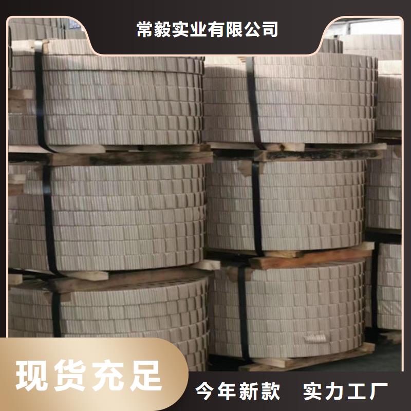 冷轧板卷-硅钢片一手货源