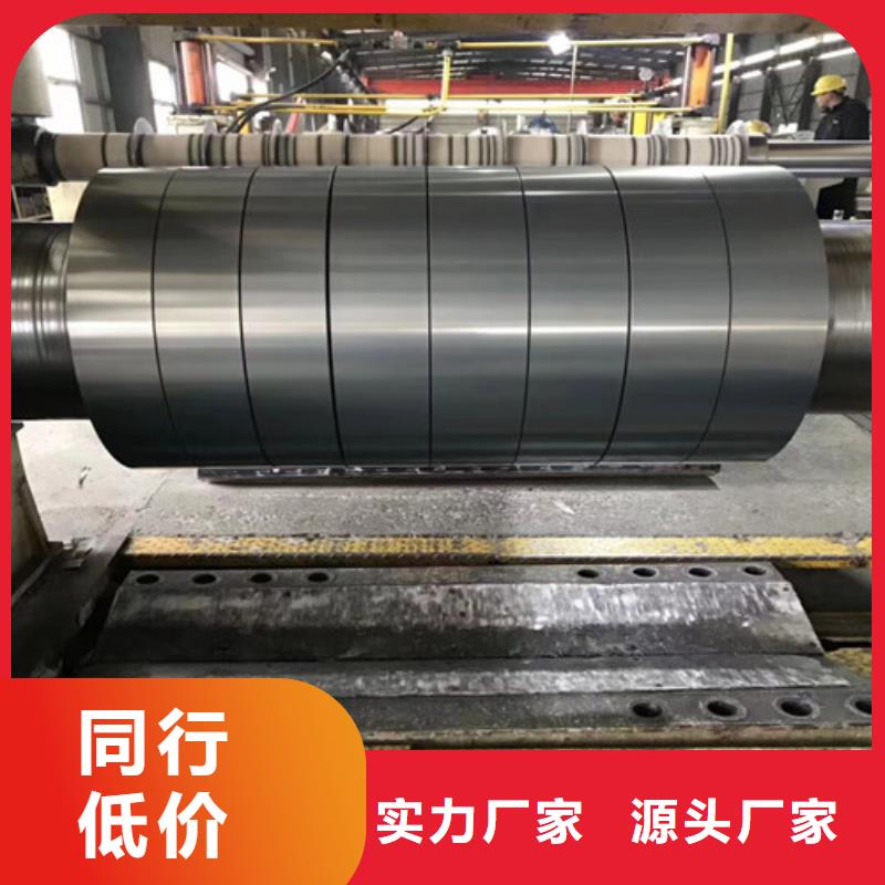 冷轧板卷_H180YD+Z镀锌板为品质而生产
