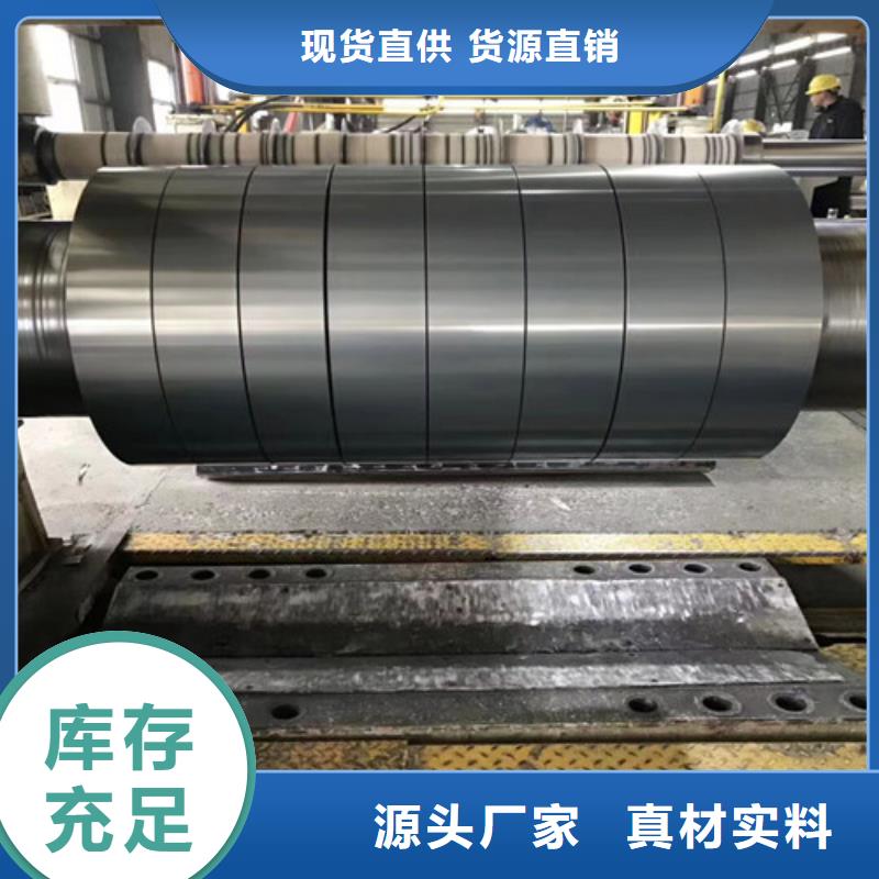 冷轧板卷-镀锌钢品质值得信赖