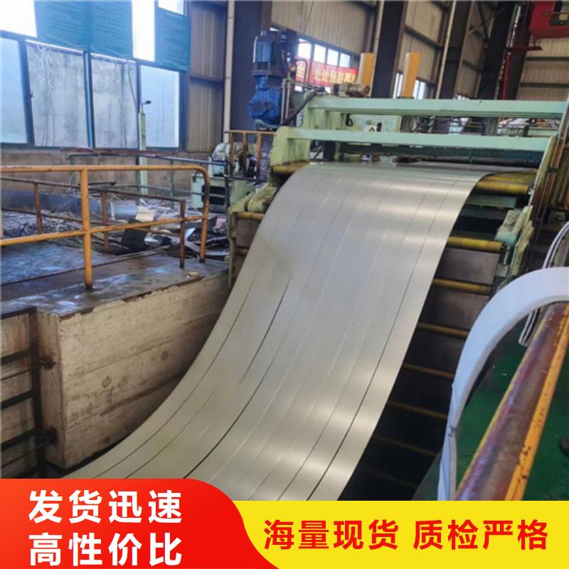 冷轧板卷冷轧工艺成熟
