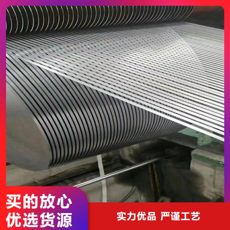 冷轧板卷SECIF电解板精挑细选好货