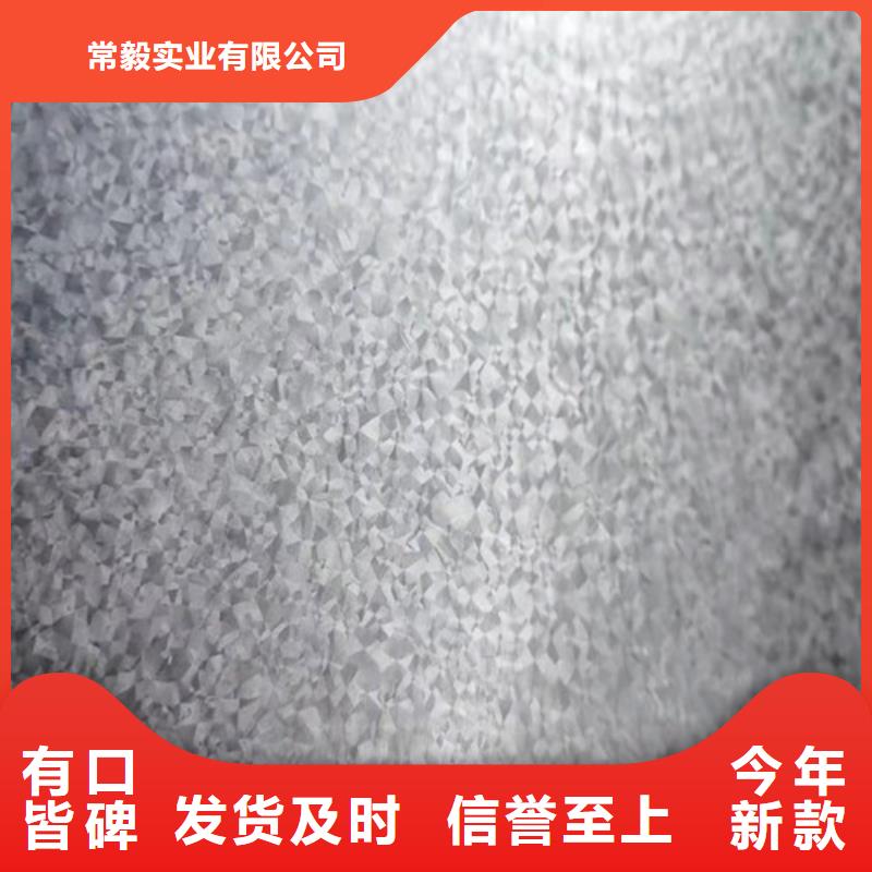 冷轧板卷-镀锌钢品质值得信赖