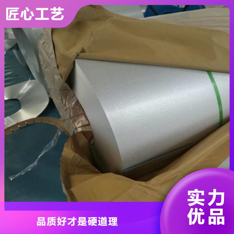 冷轧板卷冷轧工艺成熟