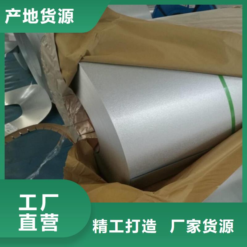冷轧板卷酸洗板专业完善售后