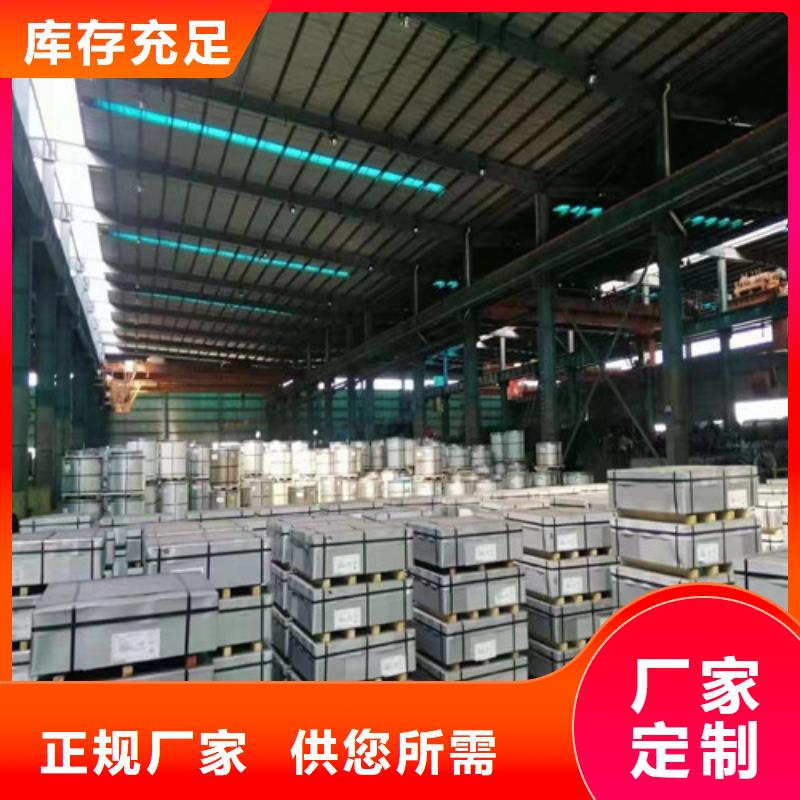 冷轧板卷St14冷轧板N年专注