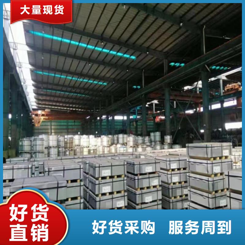 【冷轧板卷】_BTC3冷轧搪瓷钢专注细节使用放心