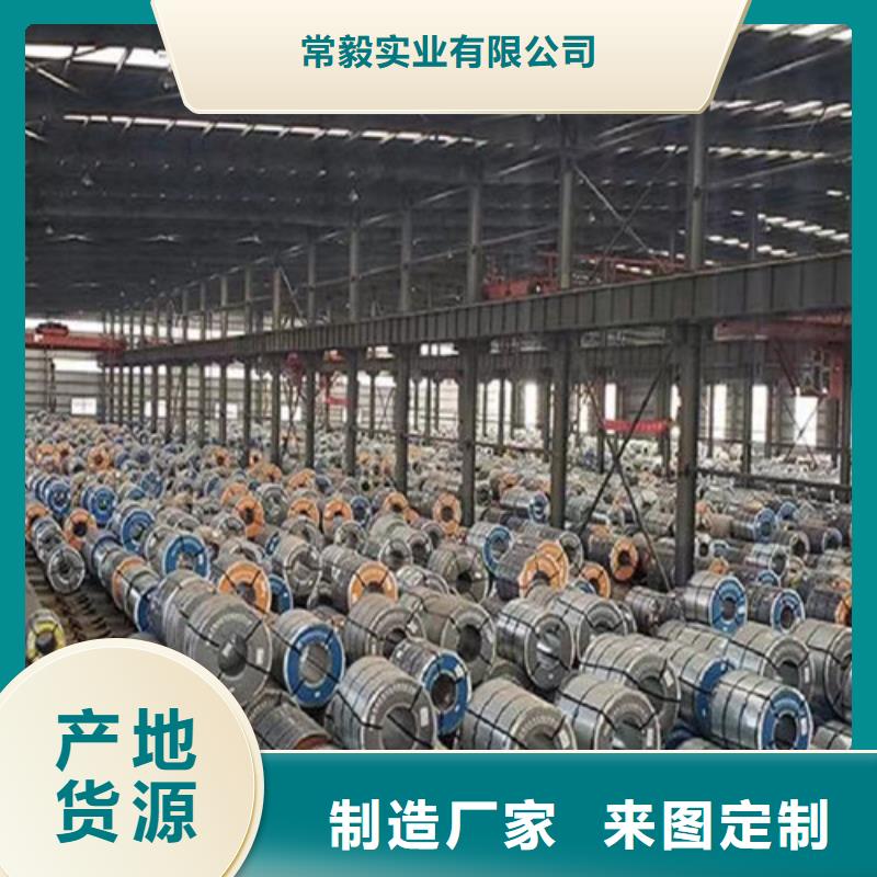 冷轧板卷St14冷轧板厂家货源稳定