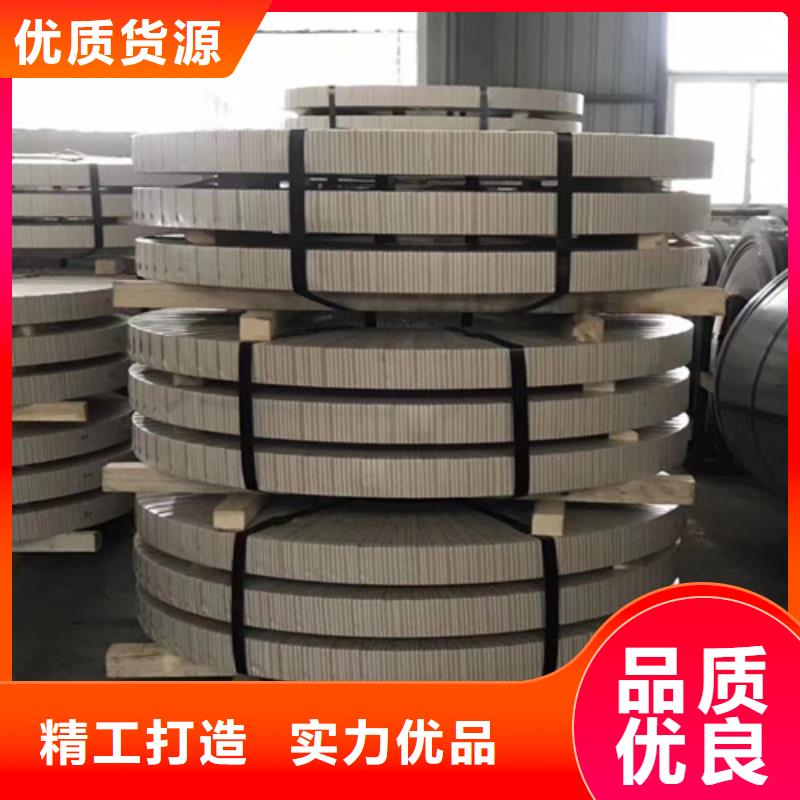 冷轧板卷St14冷轧板严选好货