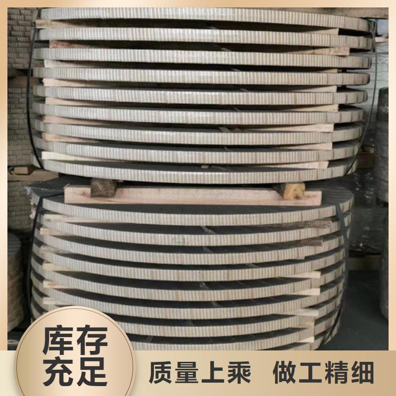 冷轧板卷St14冷轧板严选好货