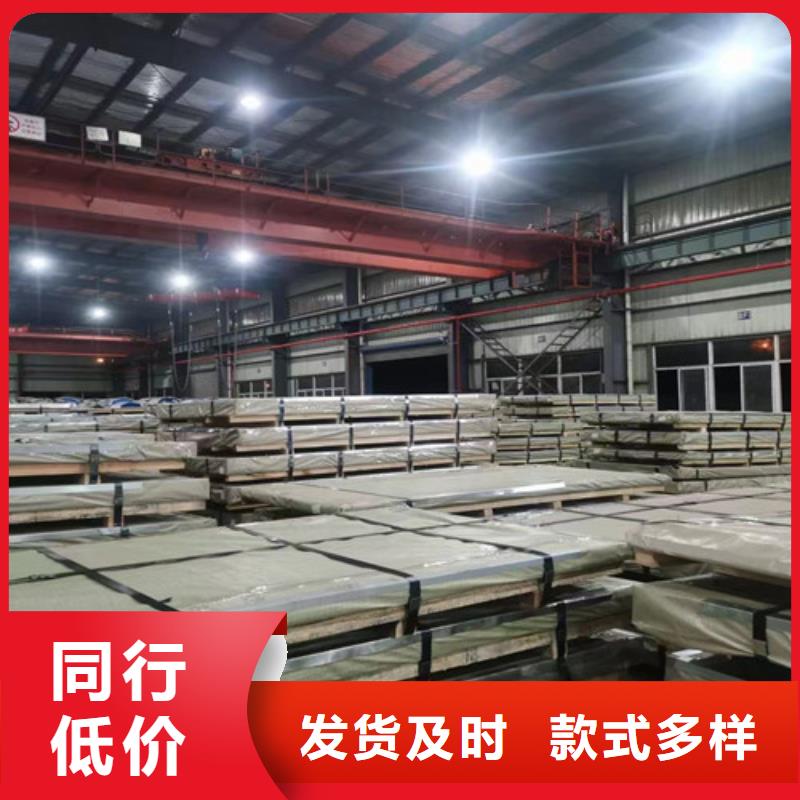 冷轧板卷酸洗板专业完善售后