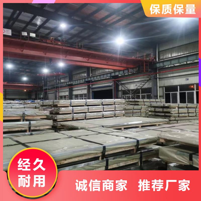 【冷轧板卷】_BTC3冷轧搪瓷钢专注细节使用放心