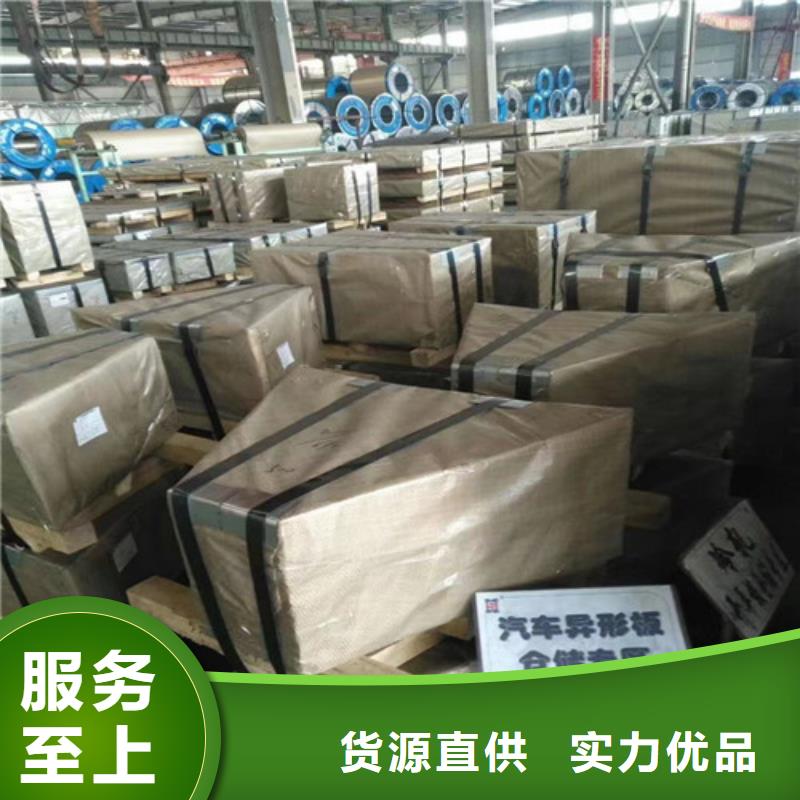 冷轧板卷,彩涂钢用心做品质