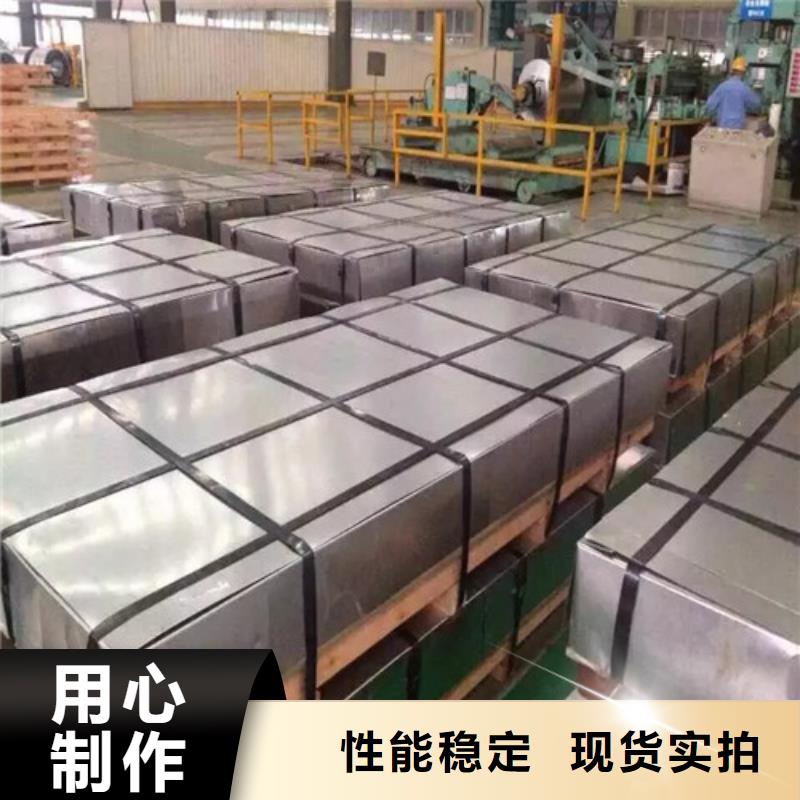 冷轧板卷-硅钢片一手货源