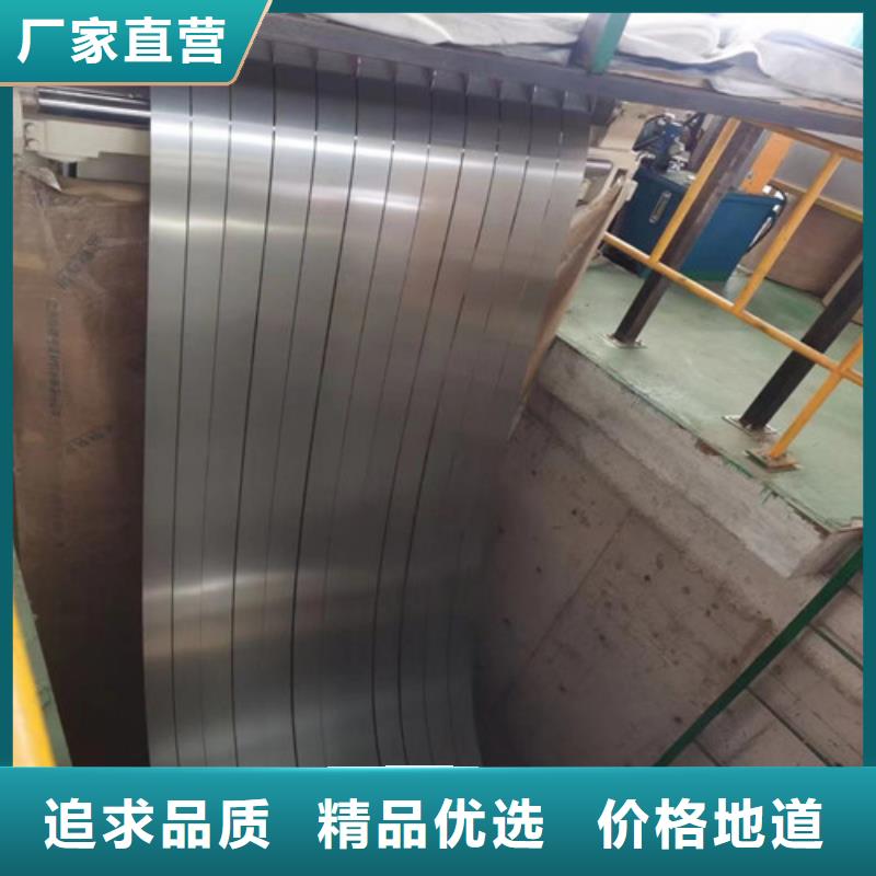 冷轧板卷电工钢可定制有保障