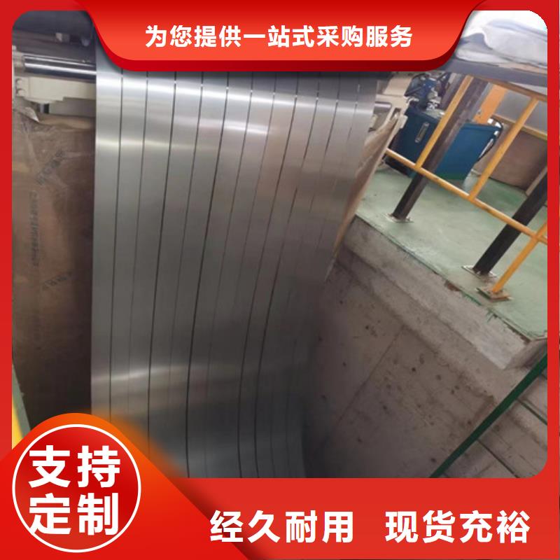 冷轧板卷电镀锌采购