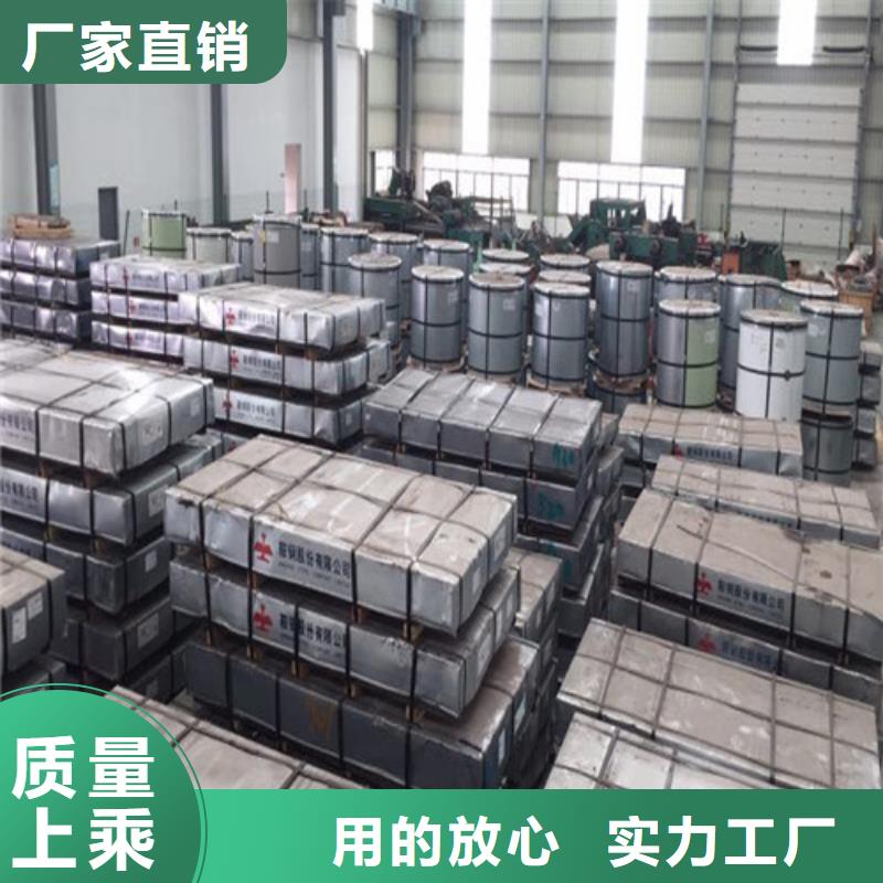 冷轧板卷电镀锌采购