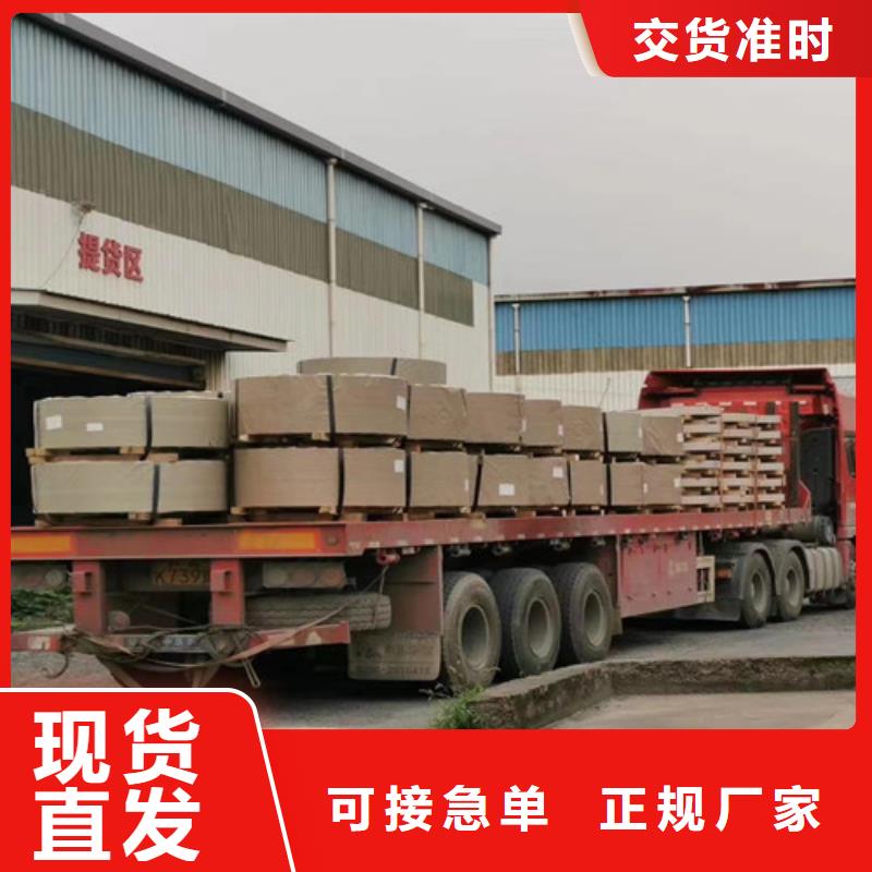冷轧板卷电工钢可定制有保障