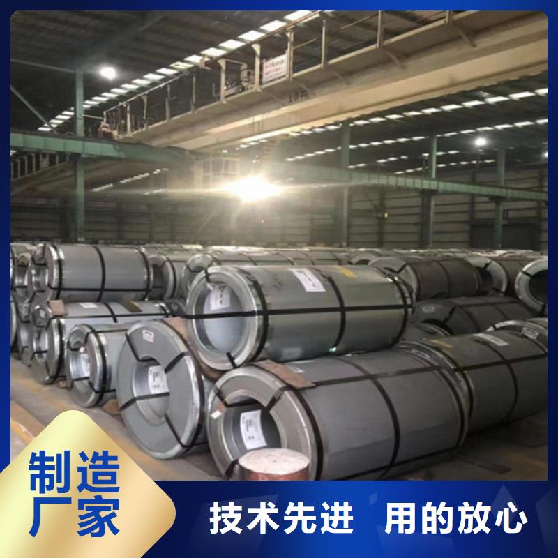 冷轧板卷H300LAD+Z镀锌合金钢卷高品质现货销售