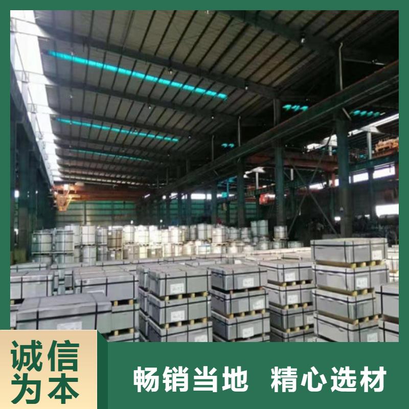冷轧板卷SECIF电解板精挑细选好货