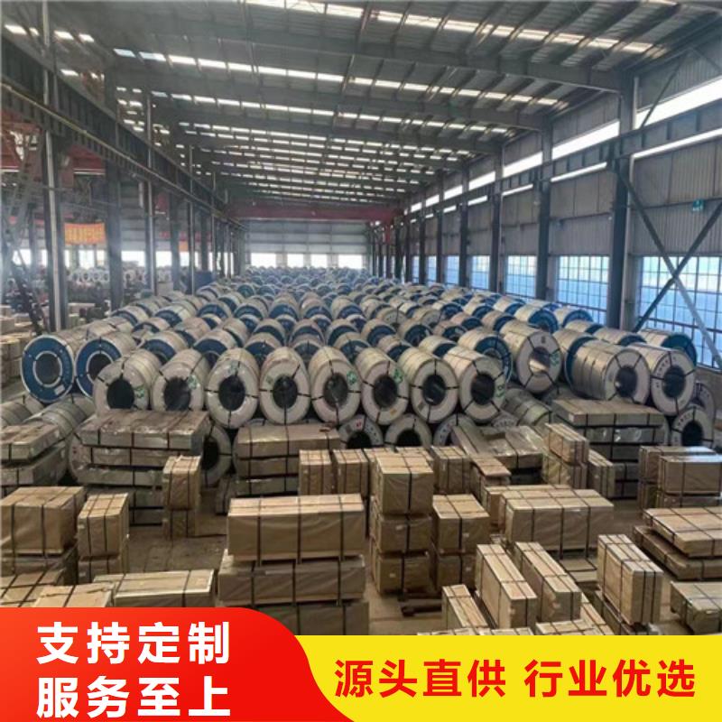 冷轧板卷SECIF电解板精挑细选好货