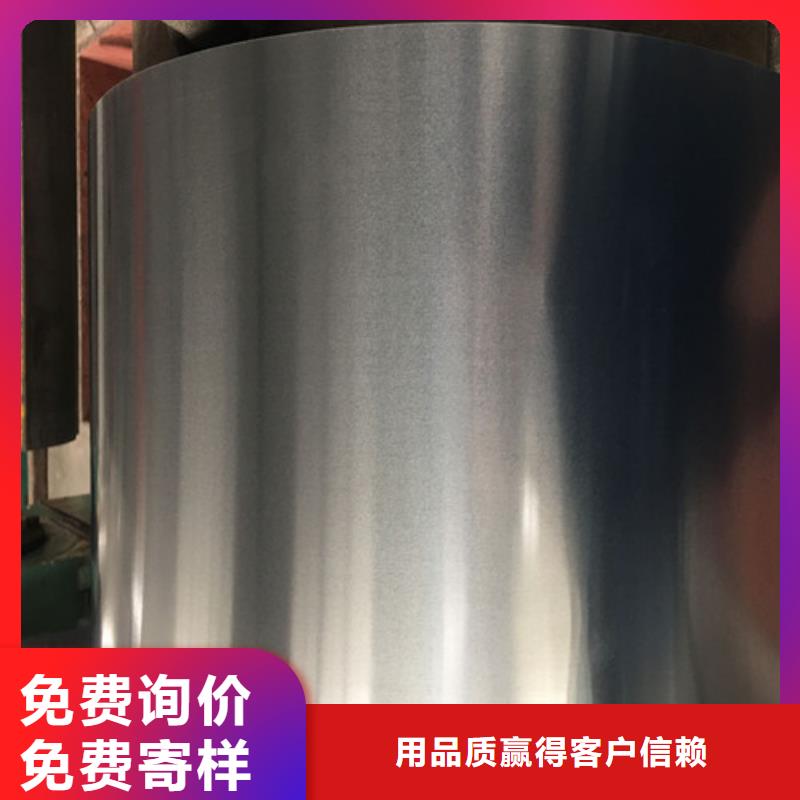 SECCN5电解板-视频-武胜|邻水|资阳|攀枝花|宜宾|南充|乐山|阿坝常毅SECCN5电解板_ 常毅实业(广安市分公司)