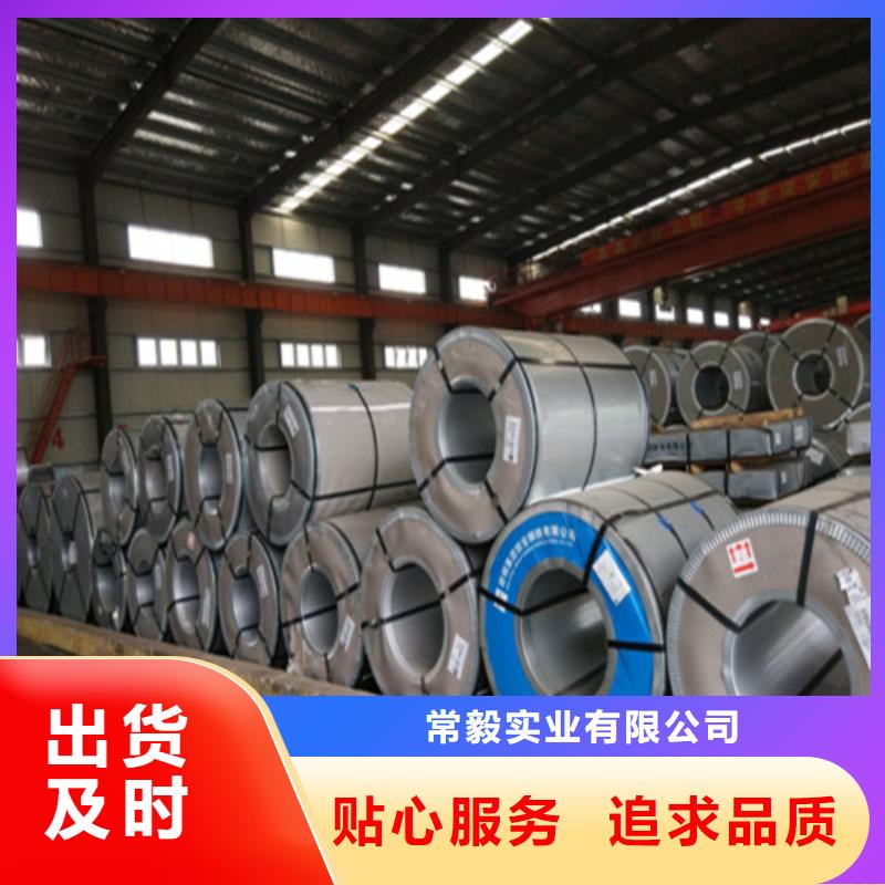 冷轧板卷-电工钢种类齐全