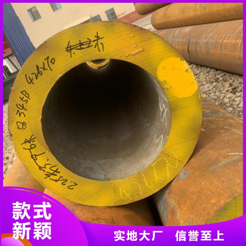 12Cr1mov合金管品牌供货商