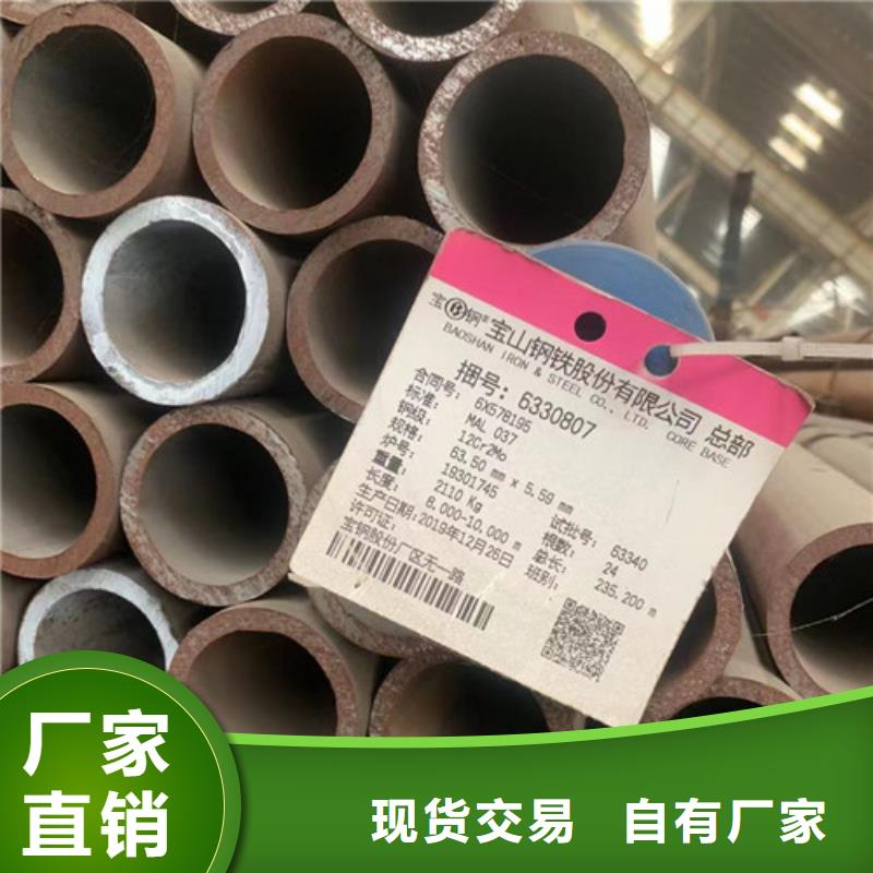 10mn6无缝管-热销