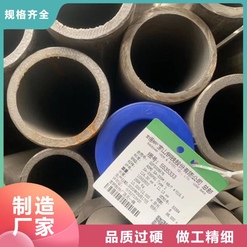 高压锅炉管-视频-高压锅炉管|黑龙江省齐齐哈尔市|昂昂溪|富拉尔基|哈尔滨|佳木斯|鹤岗|黑河|大庆|牡丹江|大兴安岭