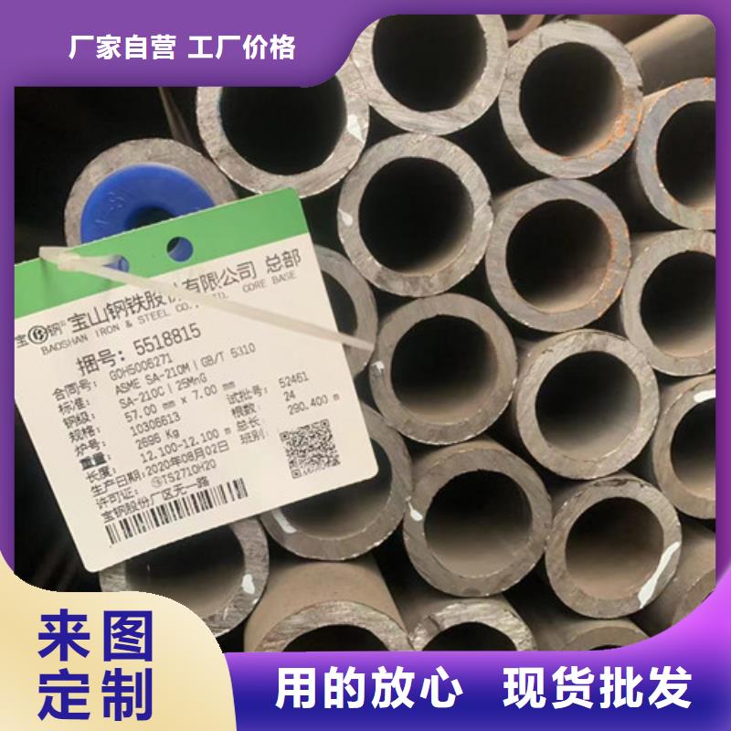 高压锅炉管-视频-莱城|钢城|东营|济南|德州|枣庄高压锅炉管经销商-丰明金属材料(莱芜市分公司)