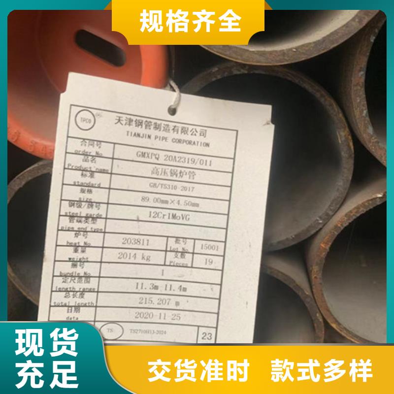 选购L80-13cr无缝管套管认准丰明金属材料有限公司