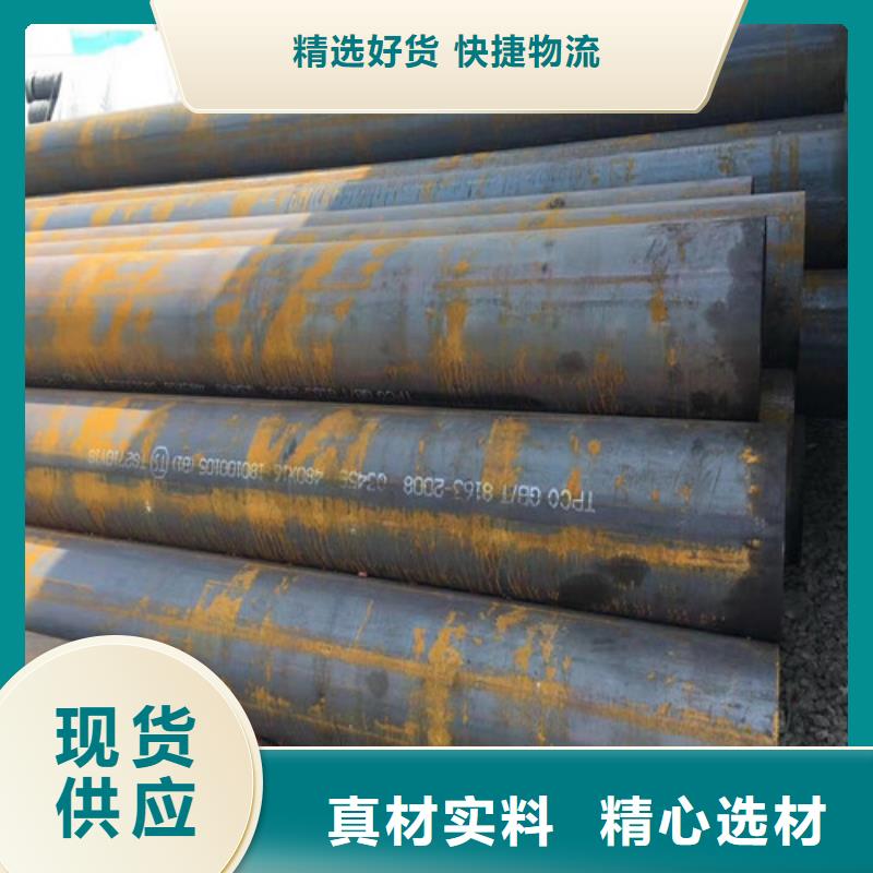 X60石油天然气管线管-X60石油天然气管线管可信赖