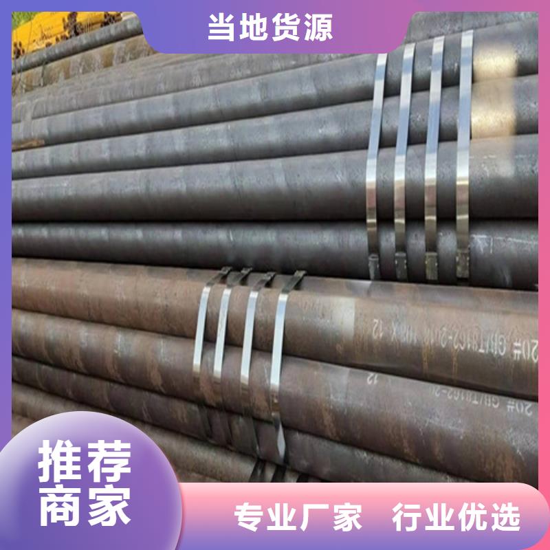选购L80-13cr无缝管套管认准丰明金属材料有限公司