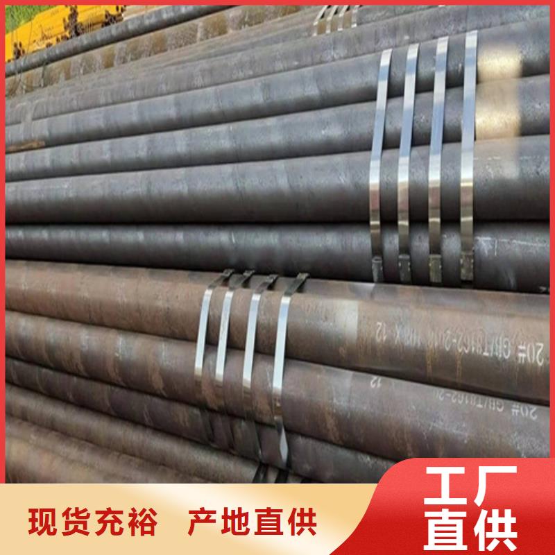 现货供应10mn6无缝管