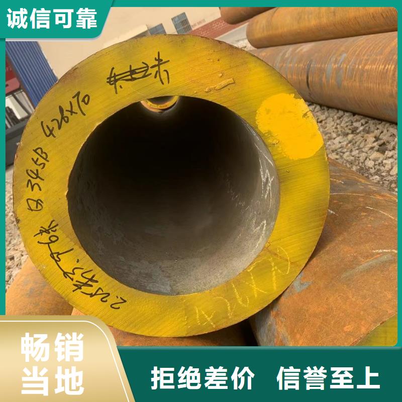 高压锅炉管-视频-莱城|钢城|东营|济南|德州|枣庄高压锅炉管经销商-丰明金属材料(莱芜市分公司)