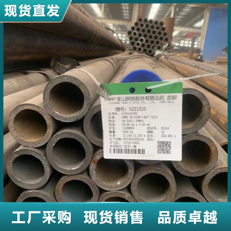 12Cr1mov合金管品牌供货商