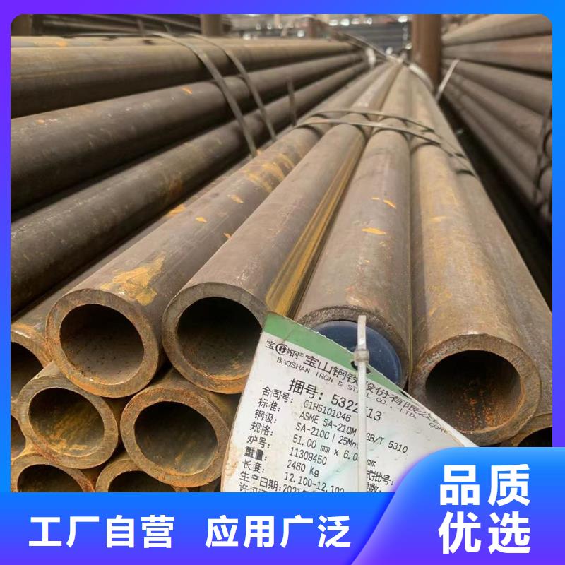 选购L80-13cr无缝管套管认准丰明金属材料有限公司