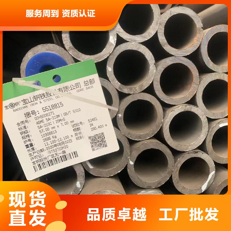 旋挖机钻柱用无缝钢管-旋挖机钻柱用无缝钢管质优