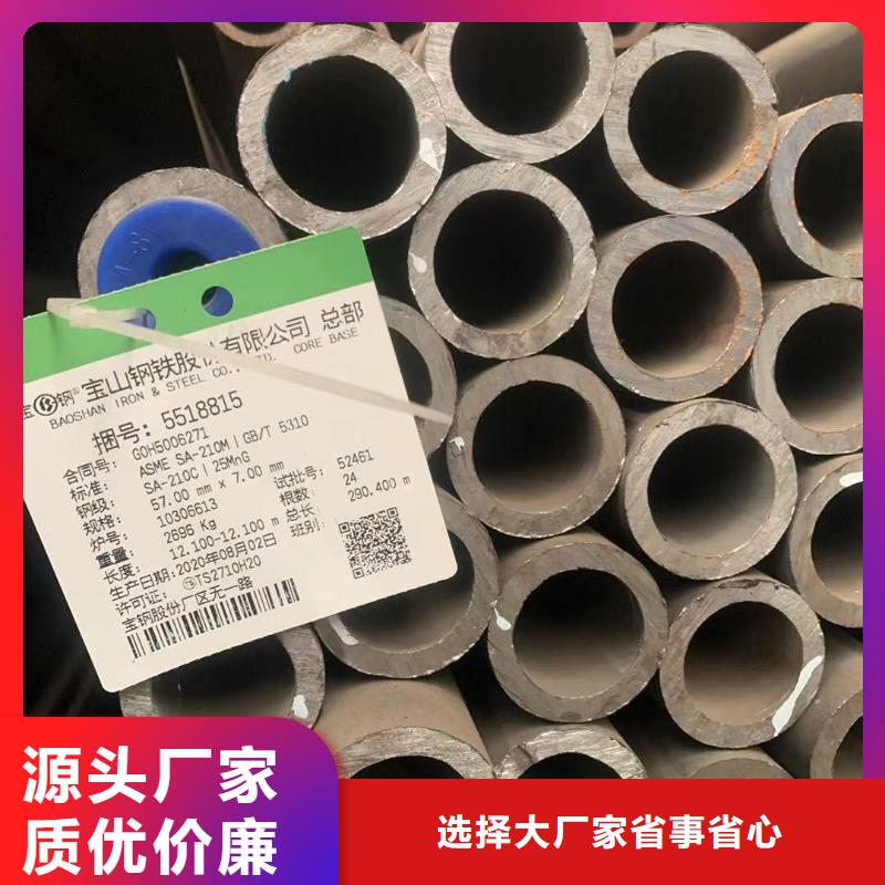 现货供应10mn6无缝管