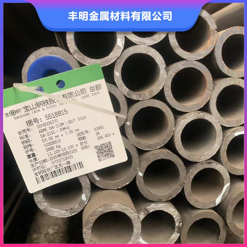 12Cr1mov合金管品牌供货商