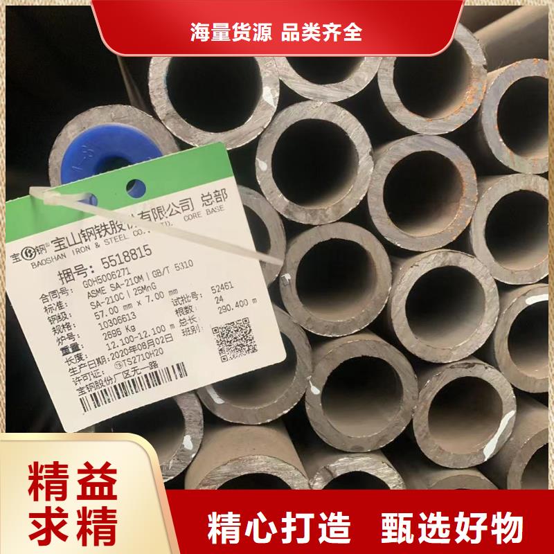 现货供应10mn6无缝管