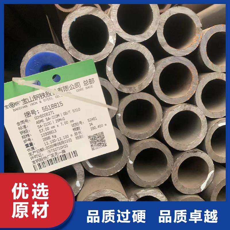 12Cr1mov合金管品牌供货商