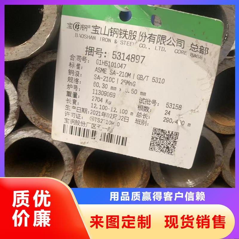 12Cr1mov合金管品牌供货商