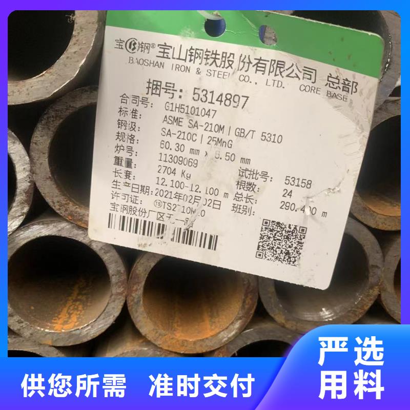 现货供应10mn6无缝管