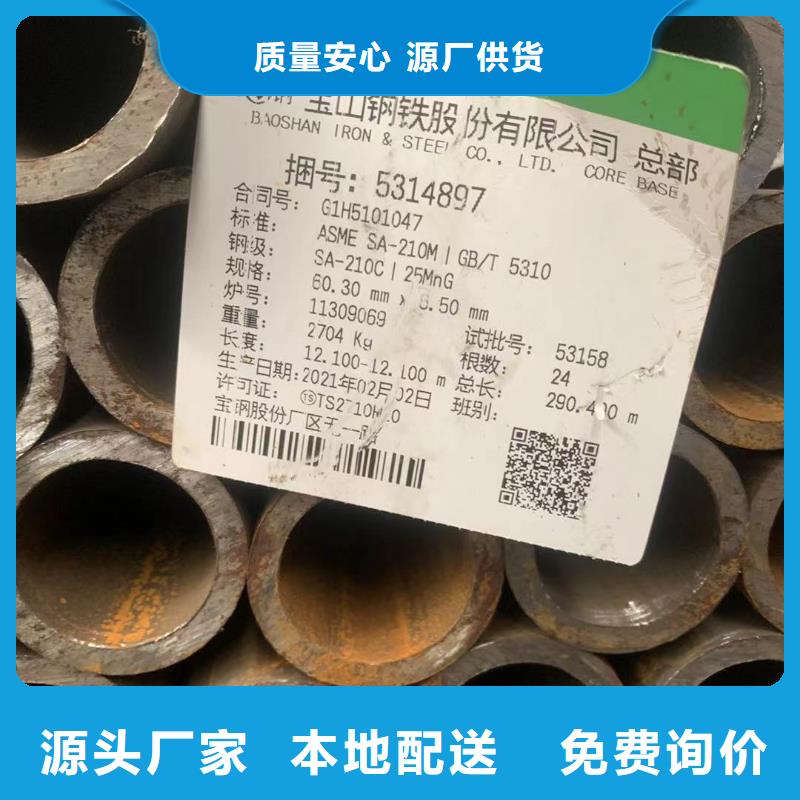 Q345D化肥专用无缝管厂家如何选择