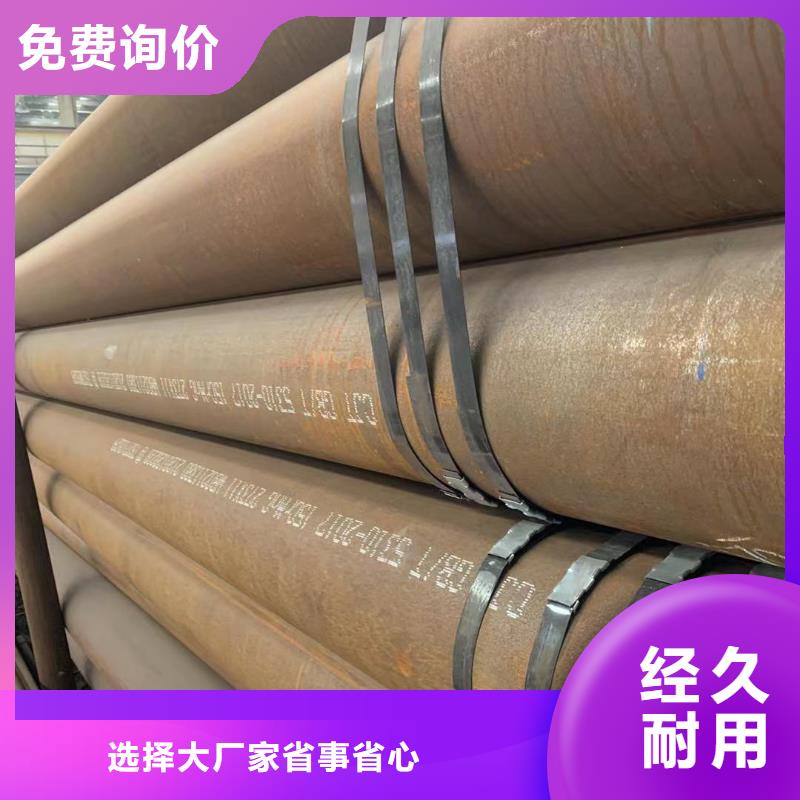 12Cr1movG合金管加工切割企业-大厂直销